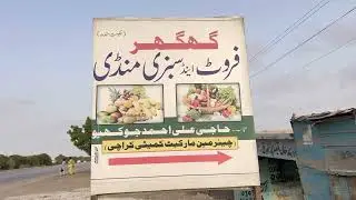 Industrial plots and New fruit & sabzi market #mdascheme1  #industrial #plotsforsale #mda #updates
