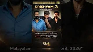Dhrishyam 3 Movie Release Date  #dhrishyam3 #movie #malyalammovie #telugumovie #hindimovietrailers