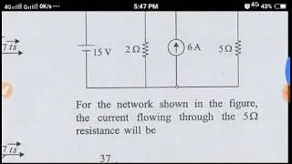 Engineering service preliminary exam 2018 | Paper II for EEE  | with answer