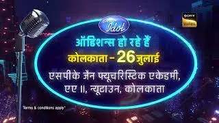 Call For Auditions At Kolkata | Indian Idol | Season 16 | Coming Soon
