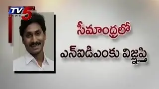 YS Jagan Meet Modi,offers Issue Based Support