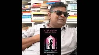 Mysskin about 