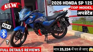 Honda SP 125 2026 Model | SP 125 Review | GST 2.0 - On Road Price 🔥