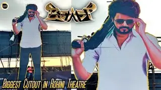 BEAST Biggest Cutout Celebration in Rohini Theatre By OTFC 😱 | Thalapathy Vijay 🔥 | Nelson | Anirudh