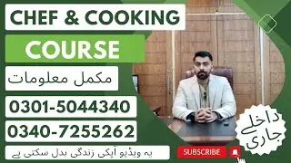 Chef and Cooking Professional Course in Rawalpindi Islamabad | Cooking Classes | Chef Training