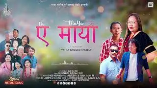 Nisha Tamang & Mausam Limbu - Eh Maya | ए माया | New Nepali Song 2025
