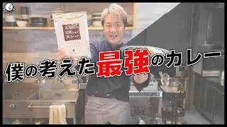 信じるか信じないかはあなた次第なカレーとAppleの話。- あなたが完成させるカレーの雑談と補足のまかない -｜iPhone｜都市伝説｜悪役｜ルー大西｜COCOCORO