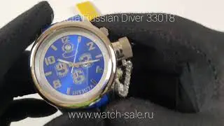 Часы мужские кварцевые Invicta Russian Diver 33018
