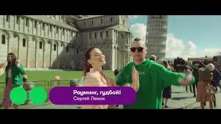 В пизде С МегаФоном