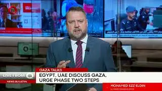 Pakistan to join Gaza's Board of Peace| News Bulletin