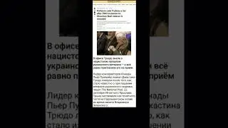 новости ино сми #short#shorts#рекомендации