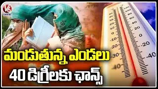 Public Response On High Temperature, Humidity And Sudden Climate Change In Hyderabad | V6 News