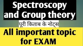 Spectroscopy Most important Topic || IMPORTANT question of Spectroscopy || Most important topic