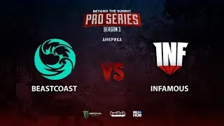 beastcoast vs Infamous, BTS Pro Series Season 3: Americas, bo2, game 2 [Lex]