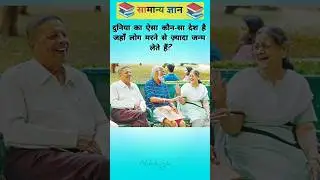 India GK Question |GK Short |Competitive Exam