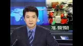 mbc 0930 20070207 0 300k