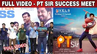 Full Video | PT Sir Success Meet | Hip Hop Aadhi | LEO TAMIL