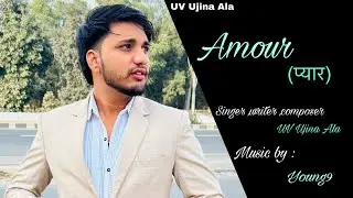  Amour (प्यार )| UV Ujina Ala | New Haryanvi song | HIP HOP | lyrical video 