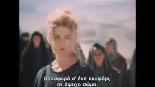 Vanessa Redgrave as Andromache in 