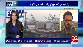 Pakistan and Canada are engaged in bilateral trade relations - 17 February 2018 - 92NewsHDPlus