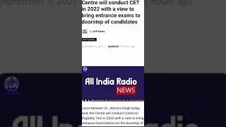 Common Eligibility Test in 2022