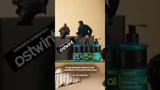 И у нас это получилось! Мужской набор доступен на Wildberries:  