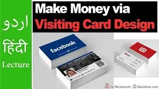 What is Business Card Scope of Visiting Card Design Urdu Hindi Tutorial by HiTech Tutorial Bilal Rao