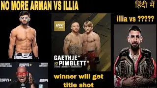 No more illia vs arman| gaethje vs pimblett confirm  💯 | winner gets title shot