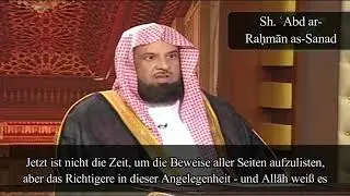 Sh. 'Abd ar-Rahman as-Sanad | Wie bricht man das Gebet ab?