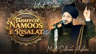 Tahafuze Namuse Risalat | Mufti Salman Azhari Latest Bayan | Sher ki Dahad
