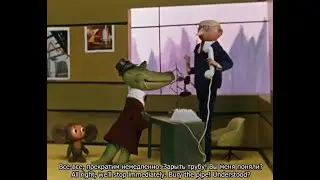 Shapoklyak | Шапокляк (1974) | Soviet Cartoon with EN/RU Subtitles