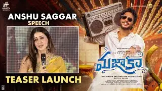 Anshu Saggar Speech | Mazaka Teaser Launch Event | Sundeep Kishan | Ritu Varma | Trinadharao Nakkina