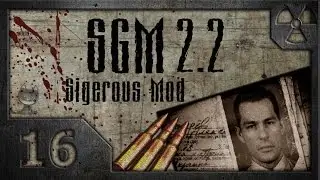 Сталкер Sigerous Mod 2.2 (COP SGM 2.2) # 16. Диверсия Альфы.