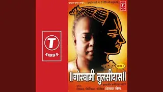 Guru Se Bheint,Naamkaran,Kaashi Mein Shiksha...