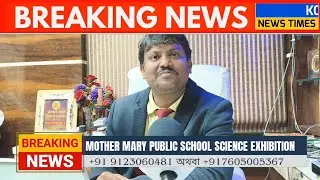 Mother Mary Public School Unit ll Science Exhibition 2025 || Kolkata News Times 