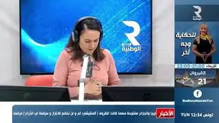 محمد عبد الرحمان والد الضحية فاطمة (حادث عمدون )