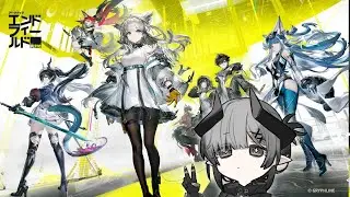 【アークナイツ】この源石美味しいねペリカ【エンドフィールド１日目】