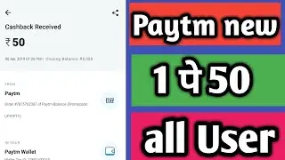 1 pe 50  ( PAYTM new add money promo code today  )  || 2019