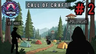 Call of craft #2 Великое сражение за нашу карту. #minecraft #funnyvideo #майнкрафт