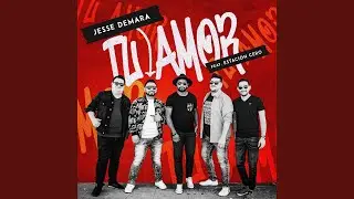 Tu Amor