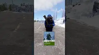 БЕСПЛАТНЫЙ ЗИМНИЙ ХАЗМАТ в RUST / РАСТ