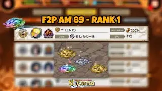 NxB Nv | F2play AM.89 Rank 1| We Finally Did It
