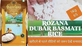 Queen Choice Rozana Dubar Basmati Rice Review 
