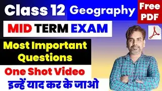 mid term exams 2023 Class 12 Geography  Most Important Questions answer I one shot video I