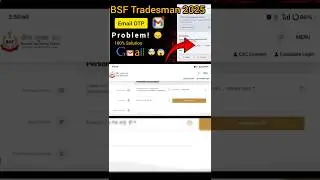 bsf tradesman gmail otp nahi aa rahi hai | bsf tradesman gmail otp problem solution | bsf form 2025