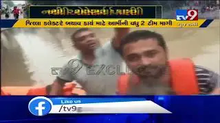 NDRF team undertakes rescue operation in waterlogged Sama area of Vadodara| TV9News