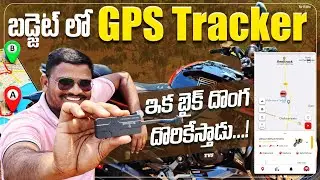బడ్జెట్ లో GPS Tracker ఇక దొంగలు ఈజీగా దొరికేస్తారు | Fleettrack gps tracker Installation Telugu