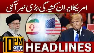 US Iran Tensions | 10 PM News Headlines | US Iran Conflict | GTV News
