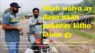 Travelling From Basharat Village To Sikki Village | Traveling PK