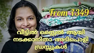 Amazon best quality night dress haul from ₹349|Amazon night wear haul|Daily wear haul